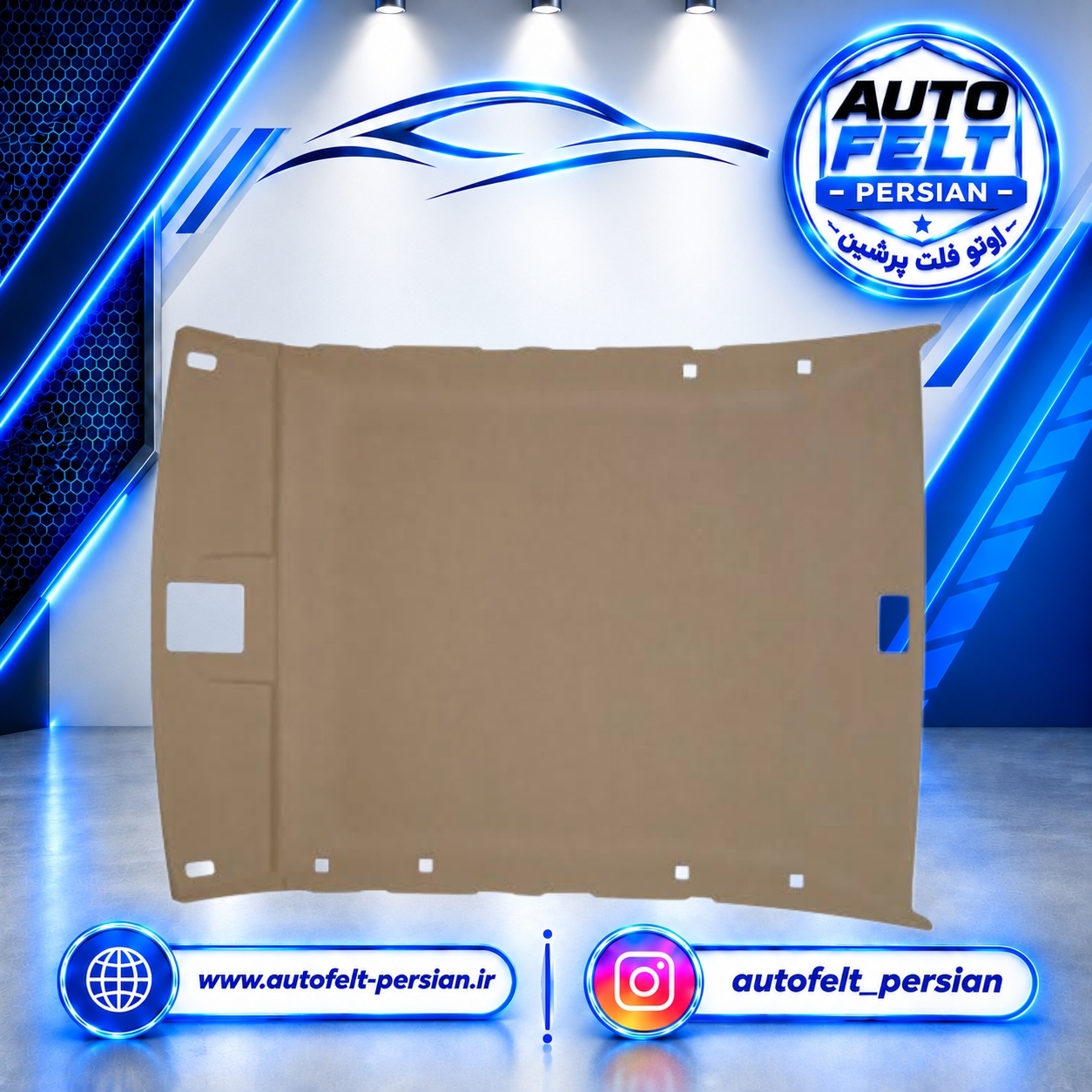 نمد سقف پژو 405 کرم