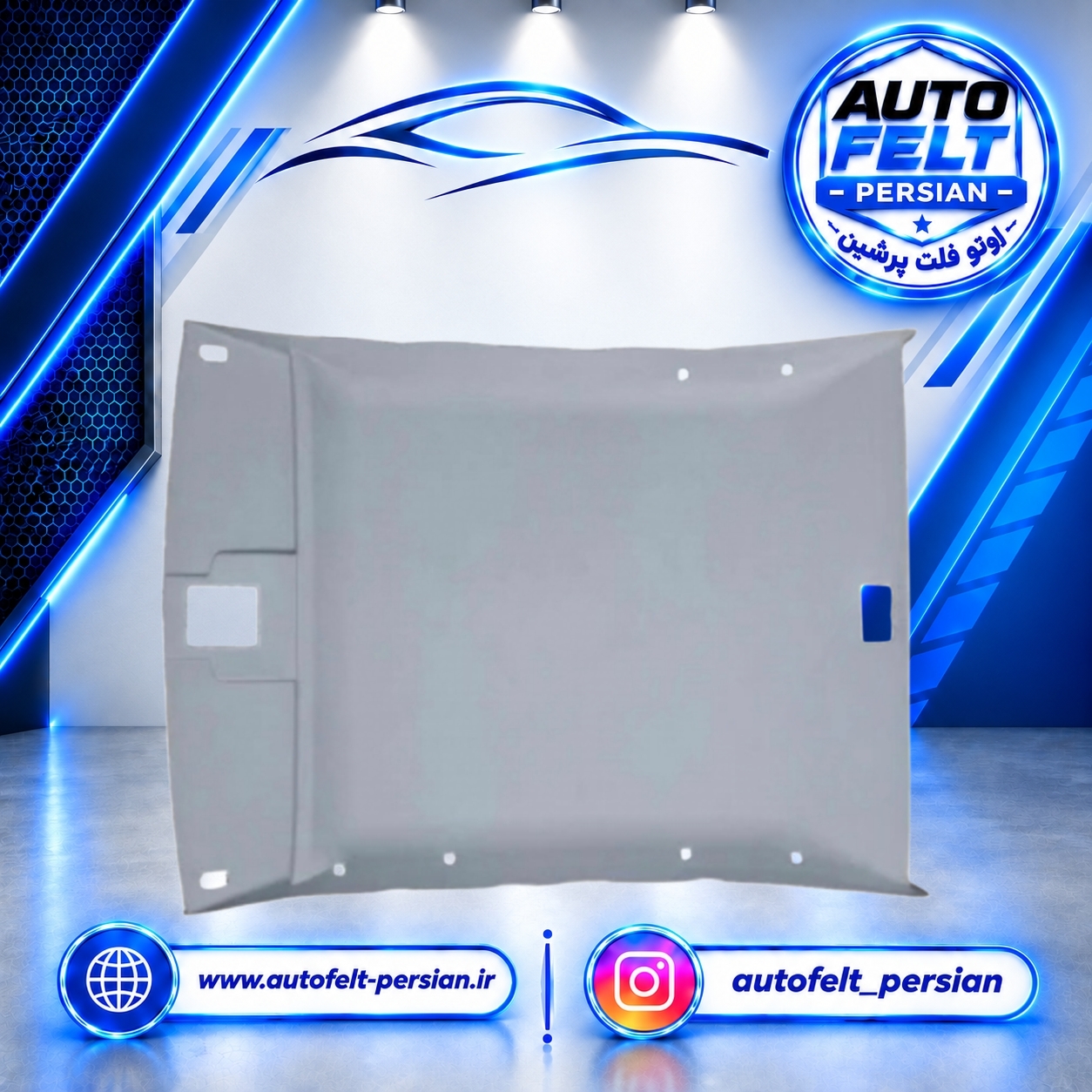نمد سقف پژو 405 طوسی