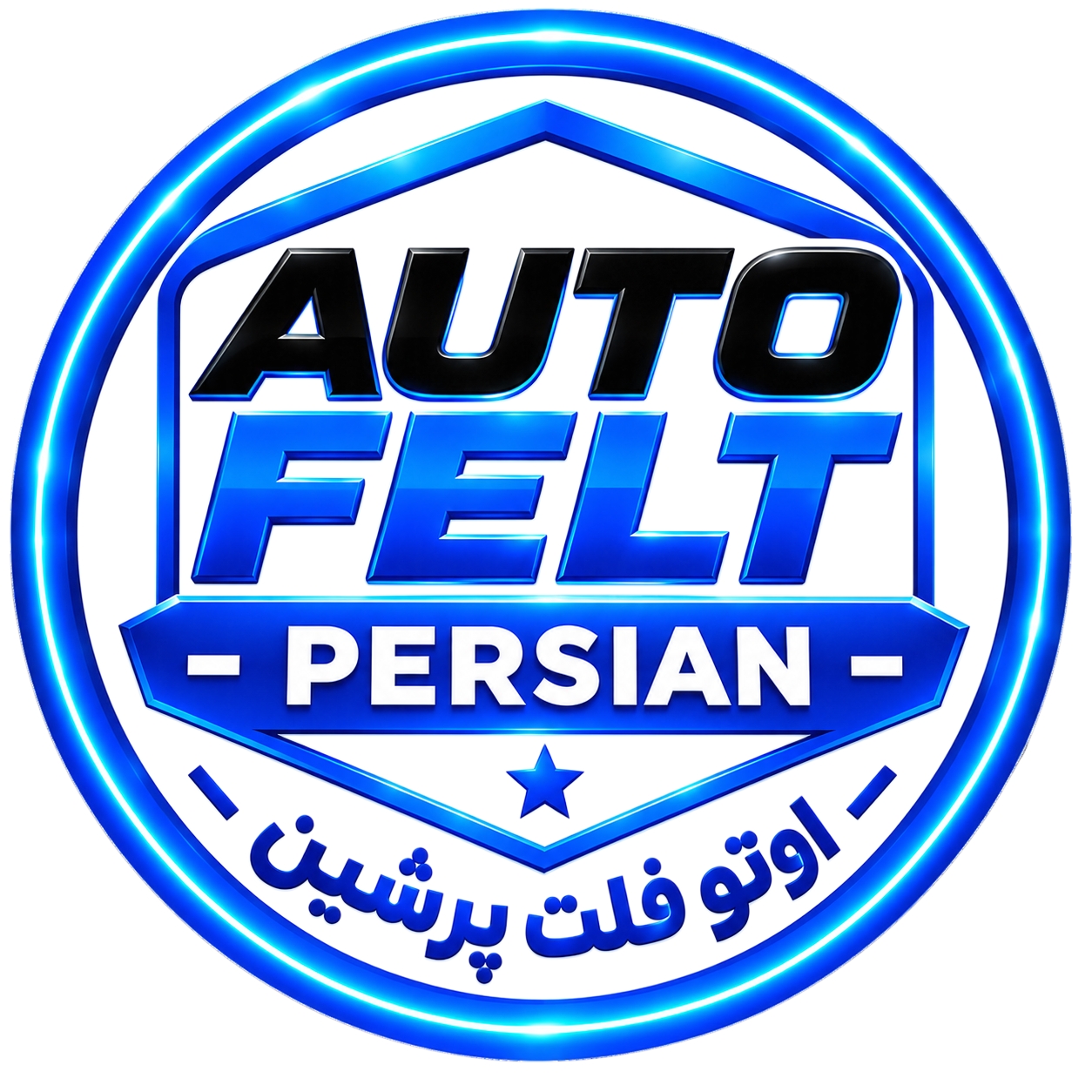 autofelt-persian